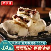 津顺祥枣泥卷酥传统手工糕点，天津特产老式枣泥，馅白皮方酥点心零食