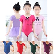 夏季儿童舞蹈练功服短袖全棉跳舞考级服中国芭蕾民族舞形体服定制