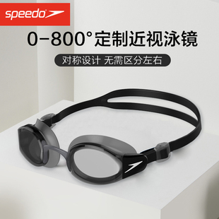 Speedo近视泳镜男女防水防雾高清2022左右不同带度数游泳眼镜