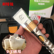 利特锐羊毛电推剪绒山羊兔毛宠物狗剃毛器养殖场专业插电式电推子