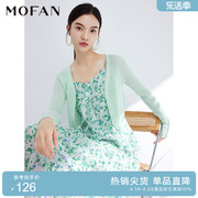 mofan摩凡春夏优雅霜白色，v领韩版毛衫，女显瘦针织开衫薄款