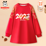 巴布豆女童龙年红色拜年服2024新年儿童加绒卫衣连衣裙过年衣服