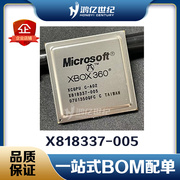 品质保证XBOX360 X818337-005/004/003/002/001 X818336-001 SLIM