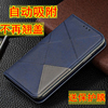 适用海外版小米pocox5手机壳m6f2prox3nfc全包，f1外壳m3翻盖f4gt皮套，pocophonem5男女c55插卡x2钱包保护套