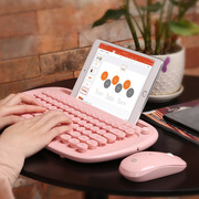 富德双模无线蓝牙键盘，女生适用台式机，笔记本电脑手机ipad平板键盘