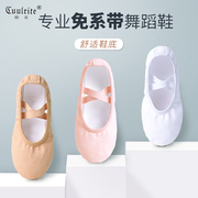 儿童舞蹈鞋女白色软底练功鞋女童，红色芭蕾跳舞鞋，专用男童中国舞鞋
