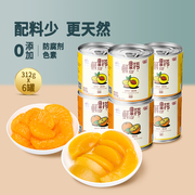 丰岛鲜果捞休闲零食糖水桔子，黄桃混合水果，罐头312g6罐装整箱