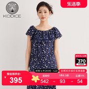 kodice蓝白星星印花衬衫，2023夏季女松紧领口，镂空拼接雪纺衫