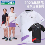 yonex尤尼克斯yy羽毛球服110353bcr男女运动短袖t恤透气速干