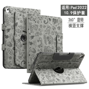 360度旋转ipad10保护套2021苹果第8九代10.2平板外壳适用2022四代Pro11电脑Air5/4防摔9.7皮套mini5全包ipad6