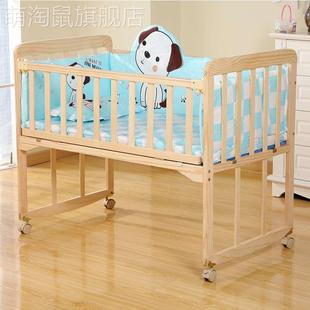 萌宝乐新生儿实木无漆婴儿床环保，宝宝床摇篮床可变书桌可拼大床