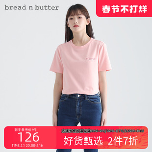 bread n butter嫩粉色圆领字母短袖T恤简约印花纯色直筒版型上衣
