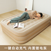 充气床单人1.2折叠自动充气床垫，午睡学生气垫床，家用打地铺双人1.5