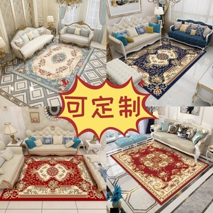 地毯客厅2024欧式免洗可擦沙发茶几，轻奢高级家用地垫天津定制