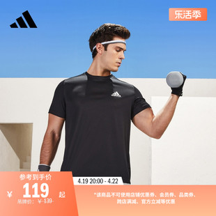 速干休闲健身上衣圆领短袖t恤男装夏季adidas阿迪达斯轻运动