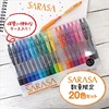 纵向书写日本zebra斑马sarasa彩色，中性笔做笔记，专用按动水笔jj15