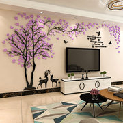 创意亚克力电视背景墙贴客厅沙发墙面装饰品3d立体房间墙壁贴纸画