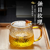 耐高温玻璃茶具套装日式锤纹泡茶壶带把茶杯带过滤冲茶器家用水壶