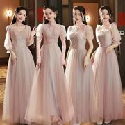 结婚伴娘服2023夏季粉色仙气小众高级姐妹团礼服裙女平时可穿
