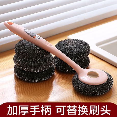 去污刷