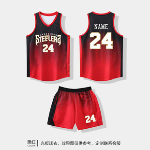林书豪球衣定制美式窄肩篮球服套装夏季学生比赛队服球衣男一套