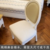 定制硅胶防滑椅垫餐椅坐垫套海绵垫座椅垫座垫美式复古北欧软包椅