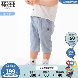 TeenieWeenie Kids小熊童装男宝宝23年夏季款时尚简约竖条纹短裤