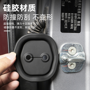 汽车车门锁保护垫降音减震车，门锁保护盖部分车型通用车门锁扣胶套