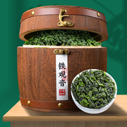 中闽峰州铁观音特级浓香型，茶叶2024新茶安溪乌龙茶春茶礼盒装500g
