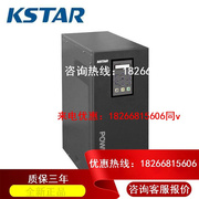 UPS电源GP804H工频机4KVA/3200W在线式稳压外接蓄电池192V