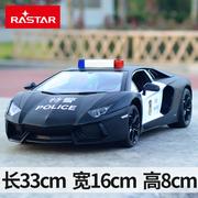 高档星辉遥控车宝马X6虎警无线电动儿路童遥野控汽车车男孩玩具越