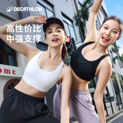 迪卡侬运动内衣美背防震防下垂瑜伽外穿胸垫健身跑步背心文胸SAS1