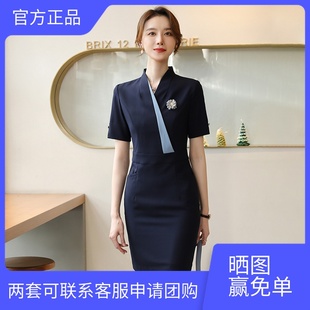 诗璐雅时尚高端职业工装连衣裙珠宝店售楼部美容院工作服空姐制服