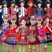 少数民族服装儿童哈尼族，苗族壮族彝族演出红山果，幼儿园舞蹈演出服