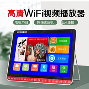 先科新世纪(新世纪)wifi，小电视老人看戏唱戏机高清广场舞视频播放器跳舞机