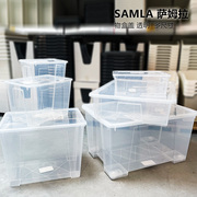 宜家萨姆拉盒子透明塑料衣物整理箱储物箱高颜值收纳盒含盖子