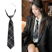 黑色领带女生复古jk日系学院风，格子免打dk领带，男懒人衬衫配饰短款