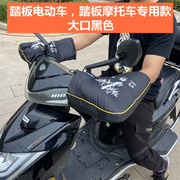 冬季b电动车手套保暖踏板车防风防水骑车大口加厚弯梁摩托车把套