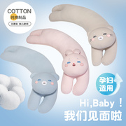 拆可洗亲肤婴儿棉动物造型伴睡抱枕孕妇睡觉夹腿长条抱枕安抚抱枕
