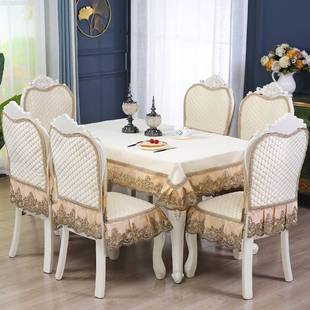 欧式餐桌布餐椅垫椅套布艺套装板凳椅子套罩通用靠背凳子套子家用