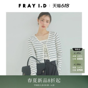 FRAY I.D2025春夏新品优雅吊带背心系带针织开衫两件套FWNT251131