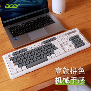 acer宏碁静音非无声键盘鼠标台式电脑办公打字专用键鼠套装宏基