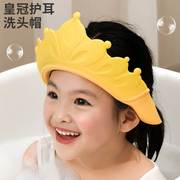 宝宝硅胶洗头帽儿童可调节洗发帽小孩洗澡神器护耳硅胶浴帽