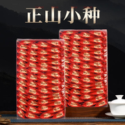 U先试用正山小种原产红茶新茶浓香型茶叶独立泡袋礼盒装250g