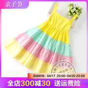 女童夏季连衣裙儿童装纯棉，公主裙小女孩，超洋气彩虹裙吊带沙滩裙子