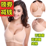 纯棉哺乳孕妇前扣中老年B C D杯内衣文胸套装薄款乳罩无钢圈 义乳