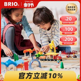礼物套装brio木质轨道小火车，男女孩拼装积木儿童益智玩具送礼