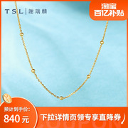 tsl谢瑞麟18k金项链女妙语连珠系列，珠子套链间珠链ag412