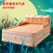 气垫床充气床加厚折叠床，双人床成人自动充气床垫打地铺单人床家用