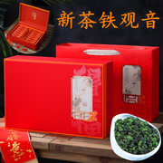 2023安溪铁观音茶叶新茶清香型兰，花香乌龙茶250g散装透明礼盒罐装
